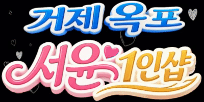 0. 메인배너(7.8).gif