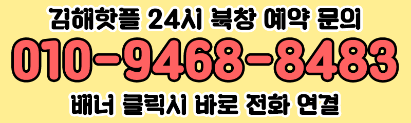 전화번호.gif