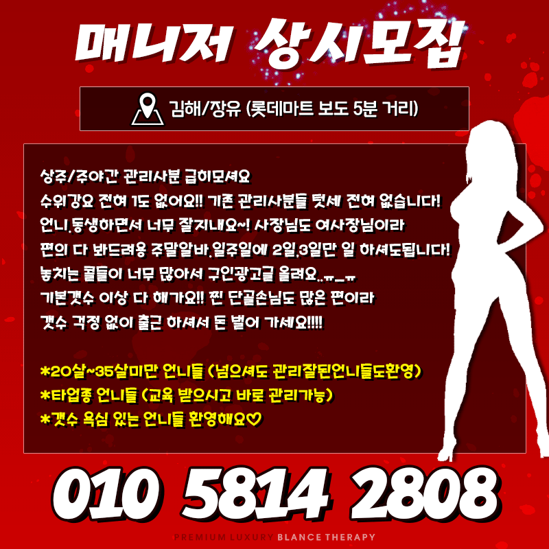 구인.gif