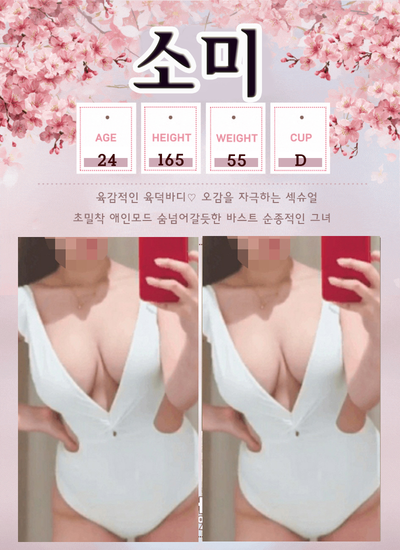 소미.jpg