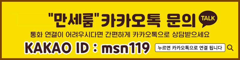 카카오톡.gif