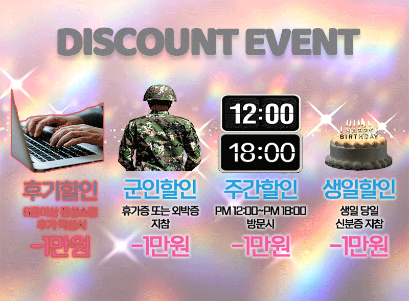4향수event.gif