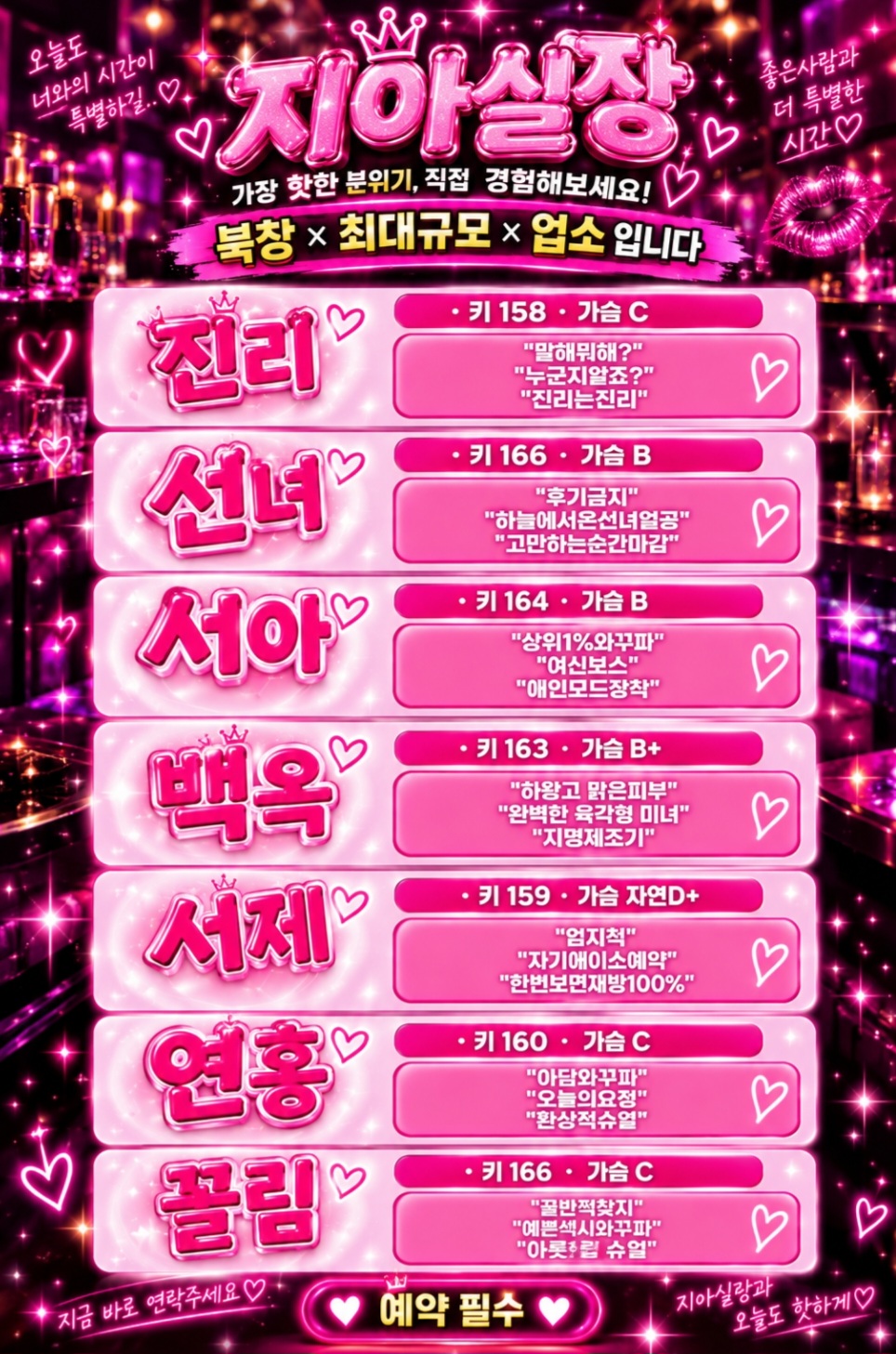 Screenshot_20260916_005042_NAVER.jpg