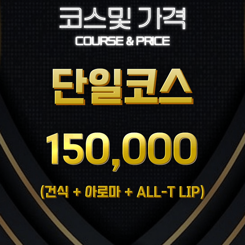 2course.gif