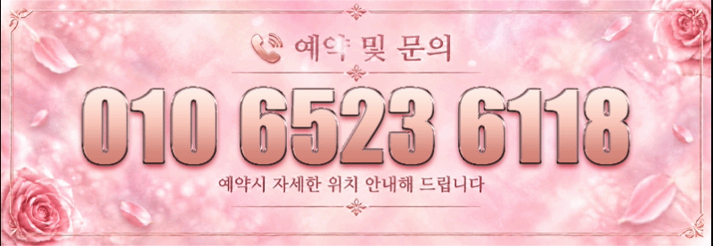 쮸바 전번.gif