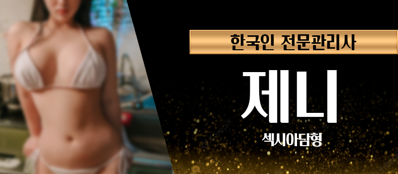 프로필_제니.jpg