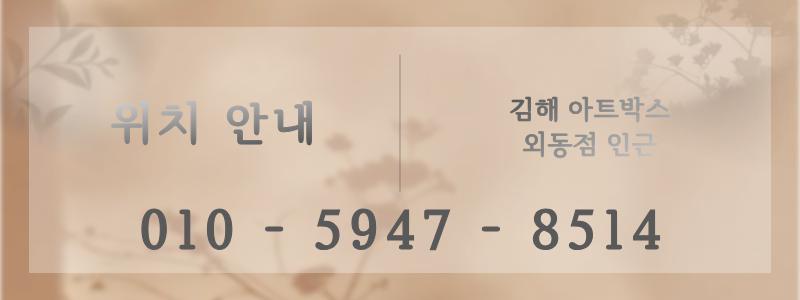 3.연락처 그림.png