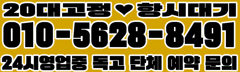 전화번호.gif