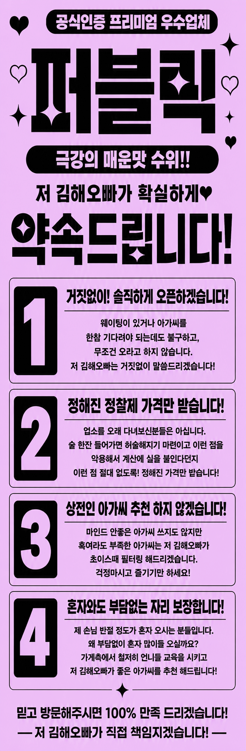 ChatGPT-Image-2026년-6월-24일-오후-07_44_02.gif