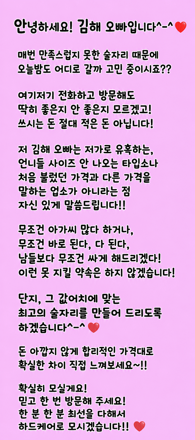 ChatGPT-Image-2026년-6월-24일-오후-07_15_02.gif