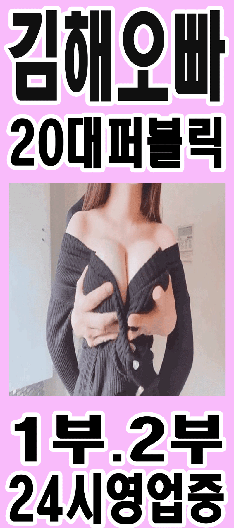 fa2337c6-a79e-492e-b0f0-f67c2c56372d.gif