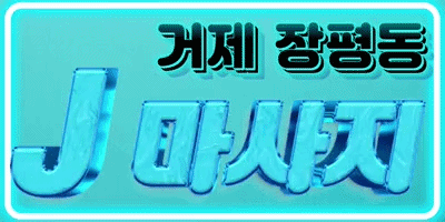 썸네일.gif
