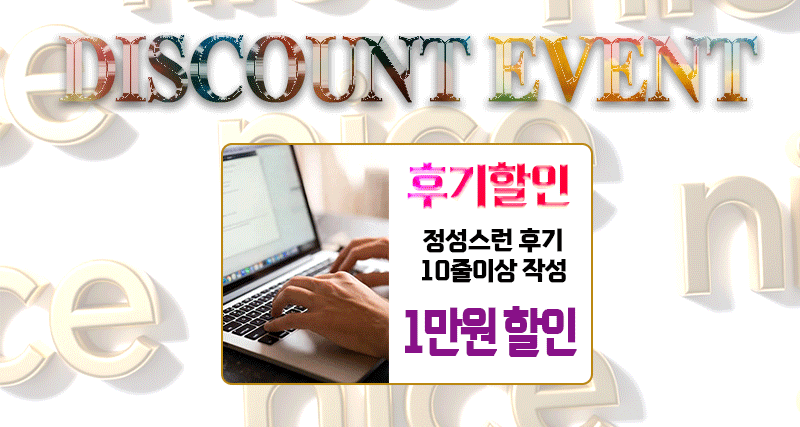 4거제나이스event.gif
