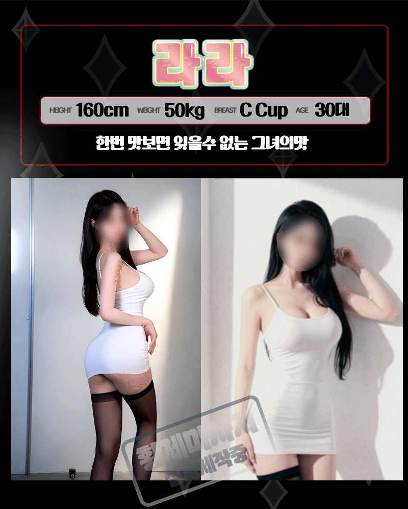 6거제황제profile라라.gif
