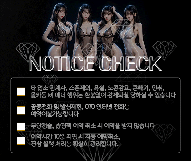 5거제황제notice.gif