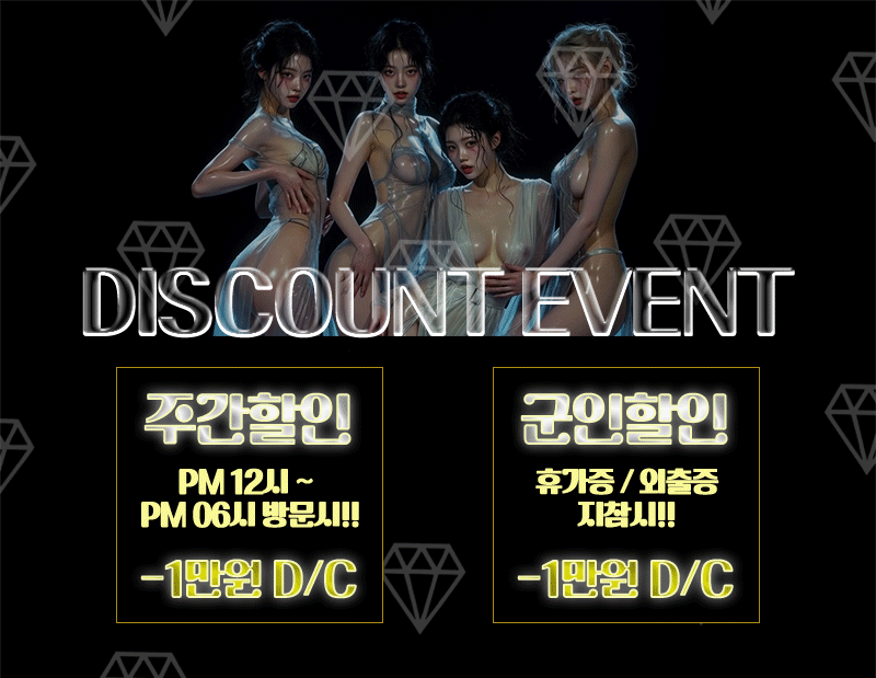 4거제황제event.gif