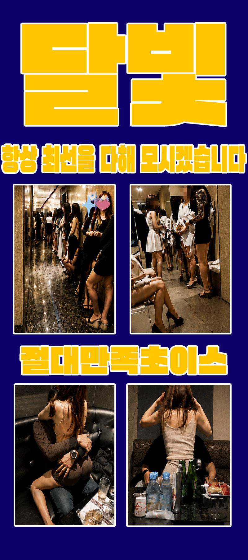 달빛3.gif