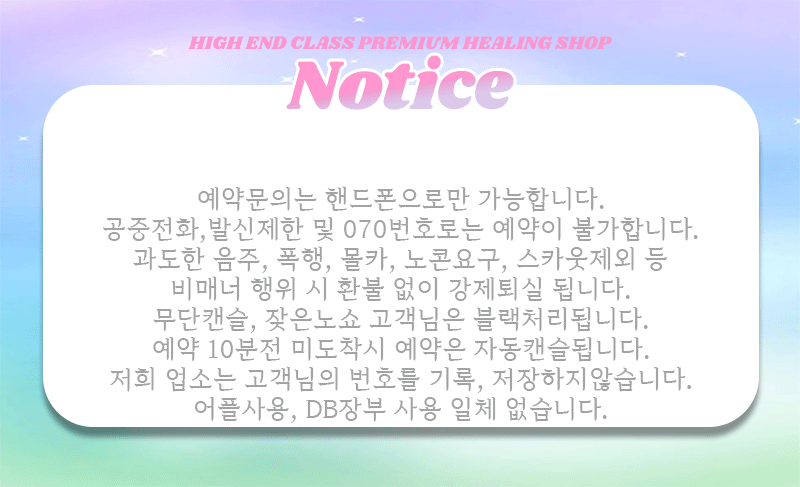 5김해홍콩notice.gif