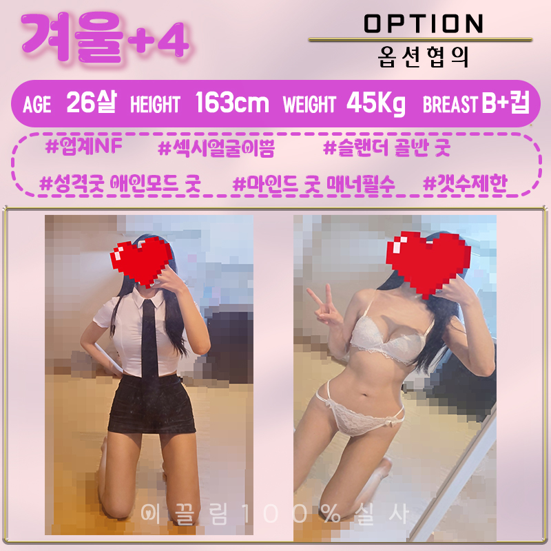 겨울수정홈피.jpg