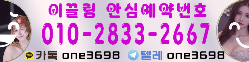 번호변경홈피.jpg