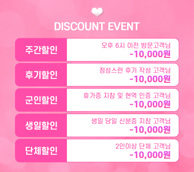 할인5.jpg