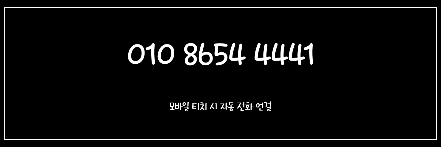 전화번호.gif
