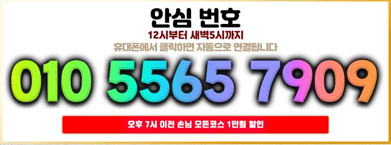 아이러브타이전번.jpg