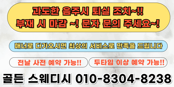 주의사항-001.png