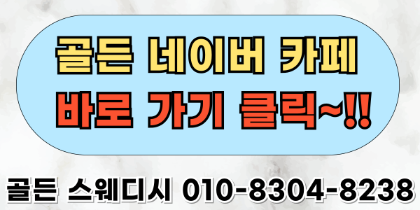 카페-바로가기-001.png