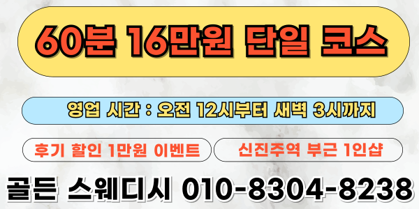 골든-타이틀-001.png