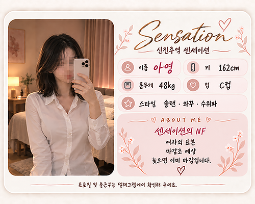 아영.png