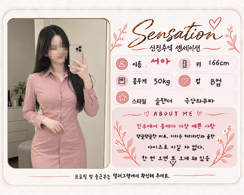 서아.png