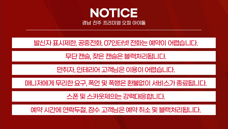 아이돌안내.gif