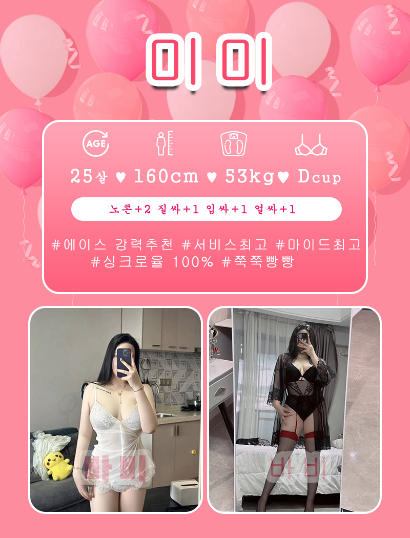 미미변경.psd.png