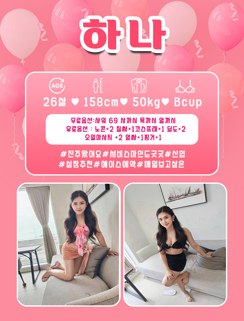 리나.png