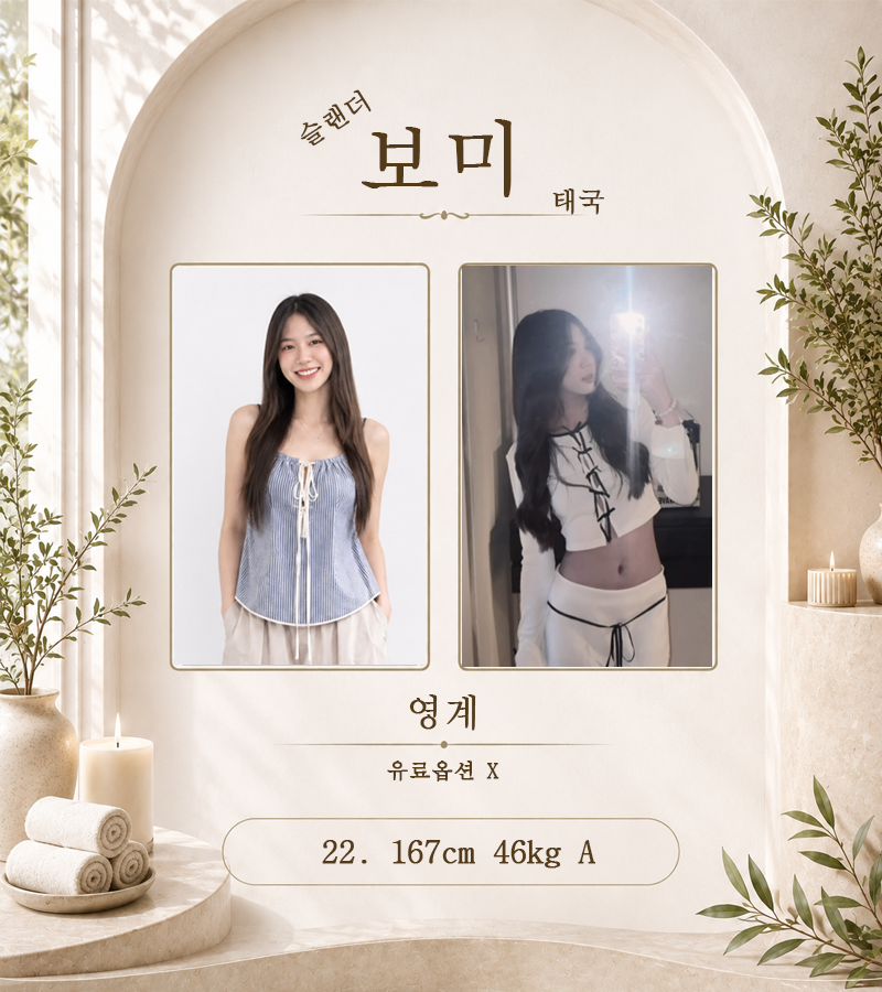 뉴프로필보미.png