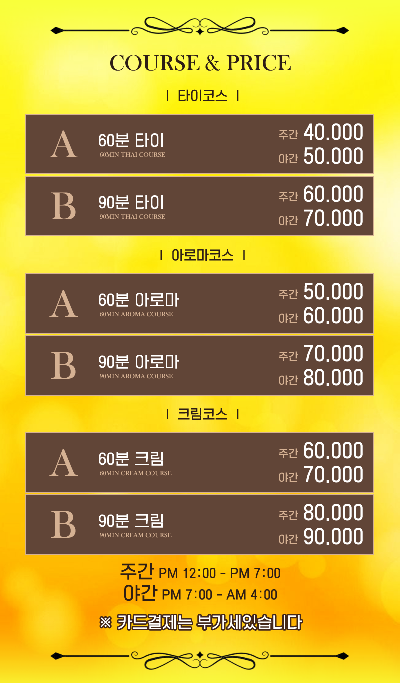 코스.png