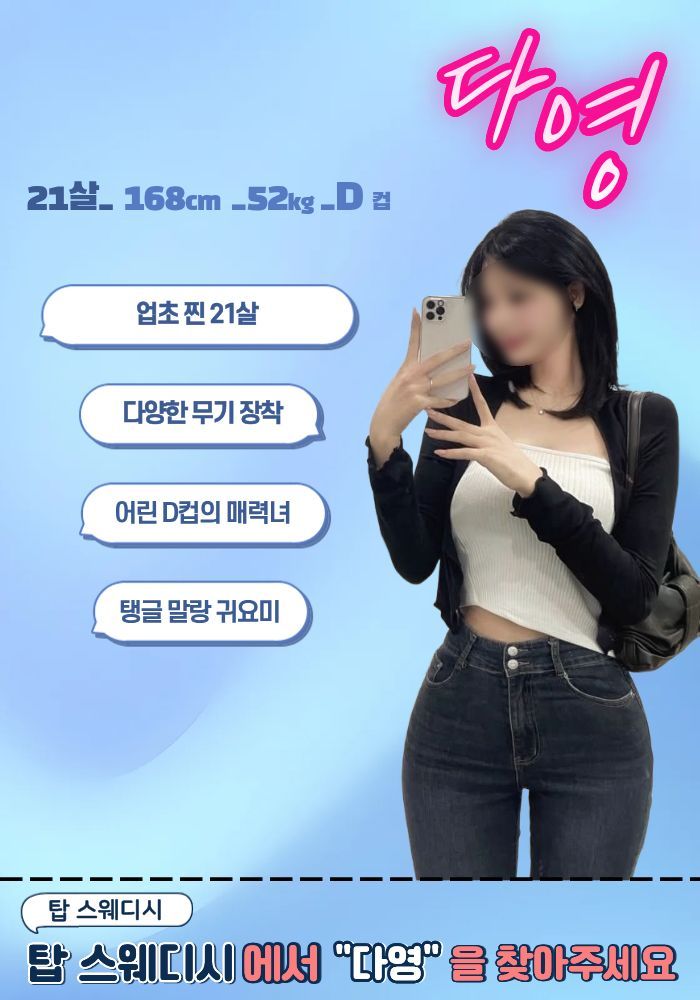 SE-48ddb137-ac73-4fa3-8f01-c79da4695c4c.jpg