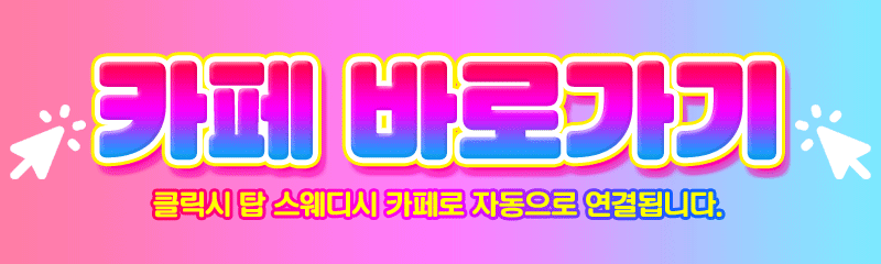 카페.gif