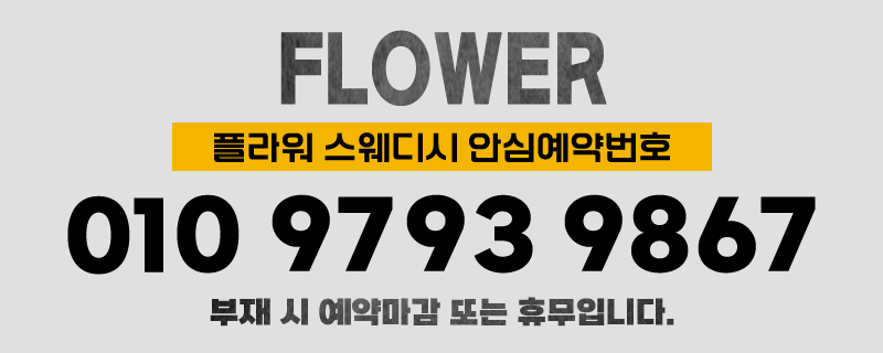 번호.gif