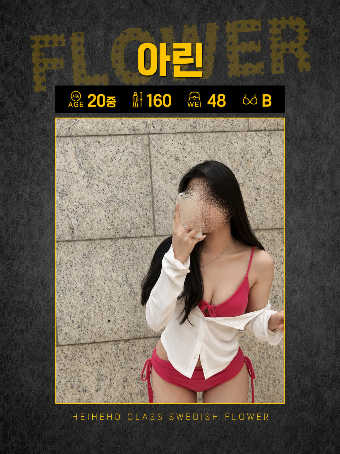 KakaoTalk_20260820_201906940_02.png