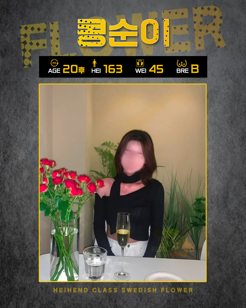 콩순이.png