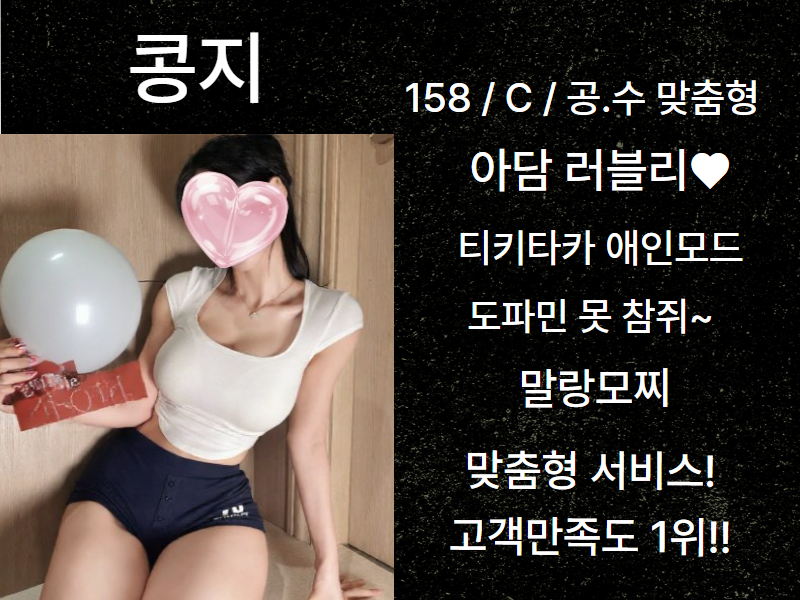 콩지.png