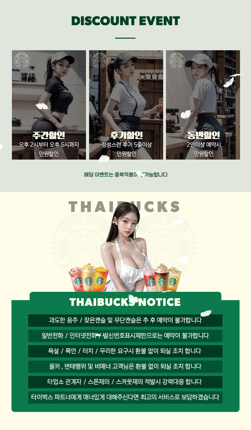 KakaoTalk_20240626_005520840.gif