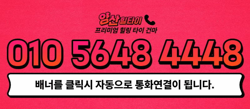 넘버 배너.gif