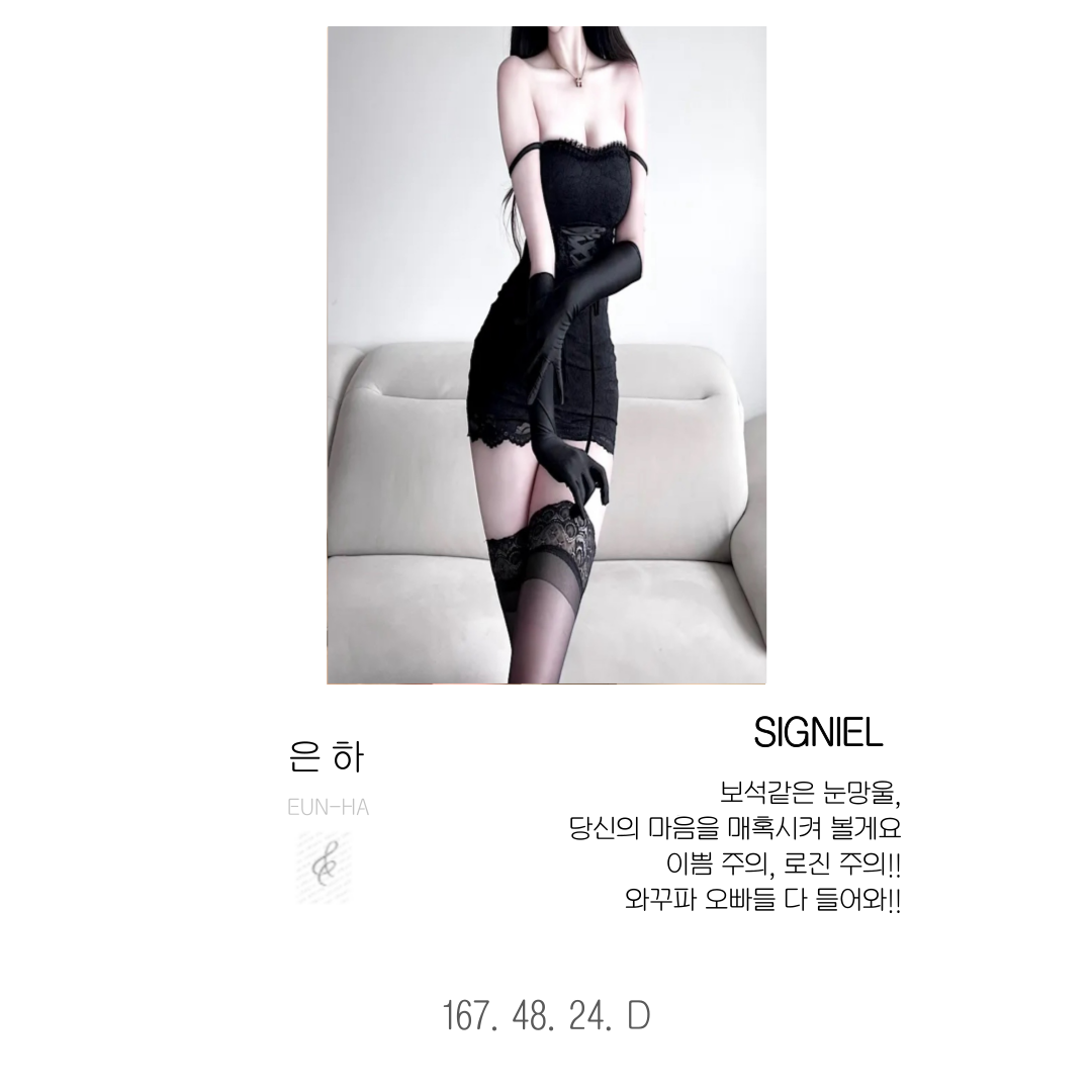 은하.png