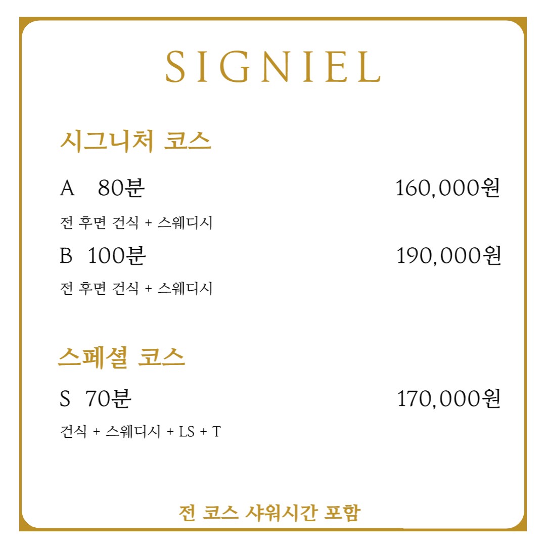 울산 시그니엘-전체 사진-48368650255.jpg