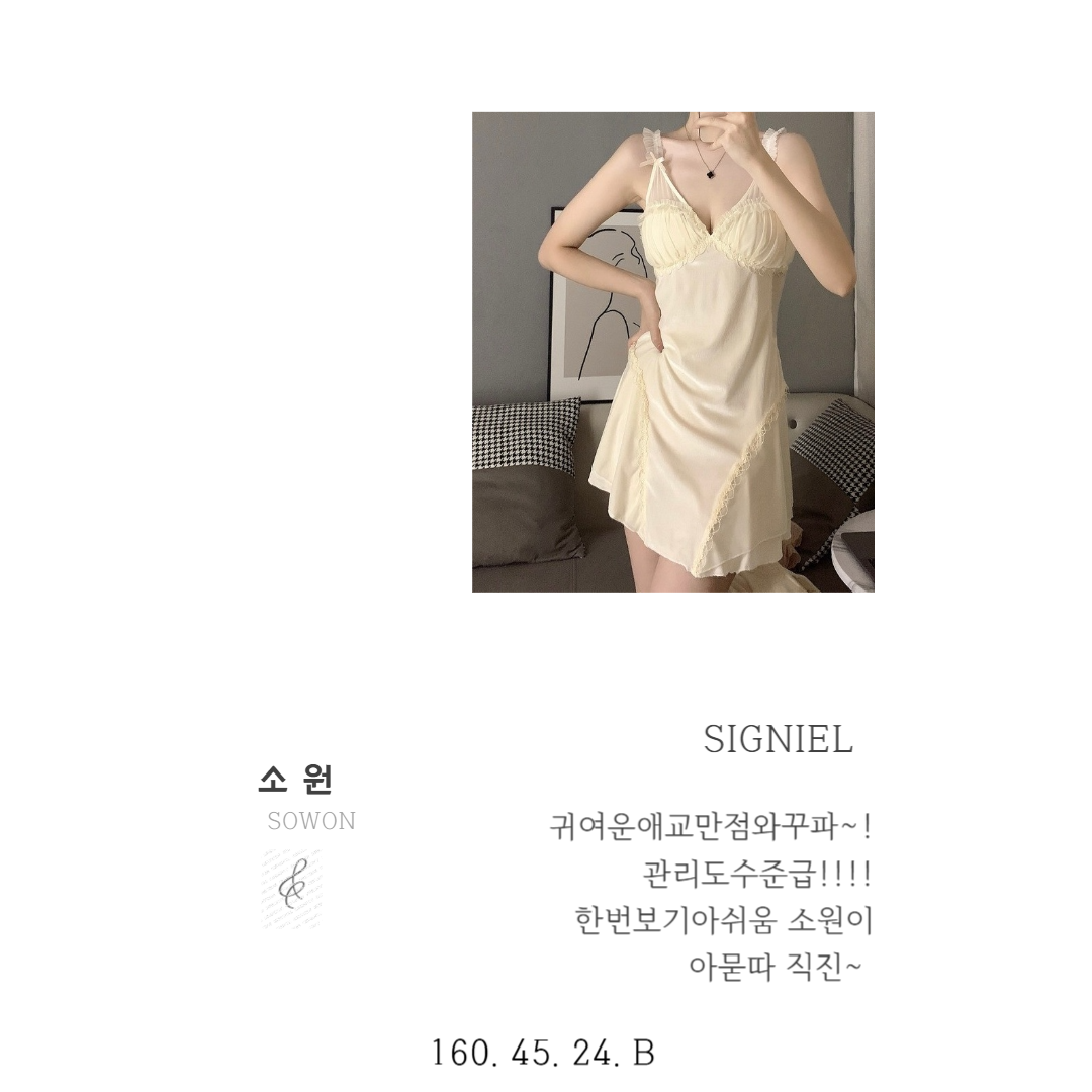 소원.png