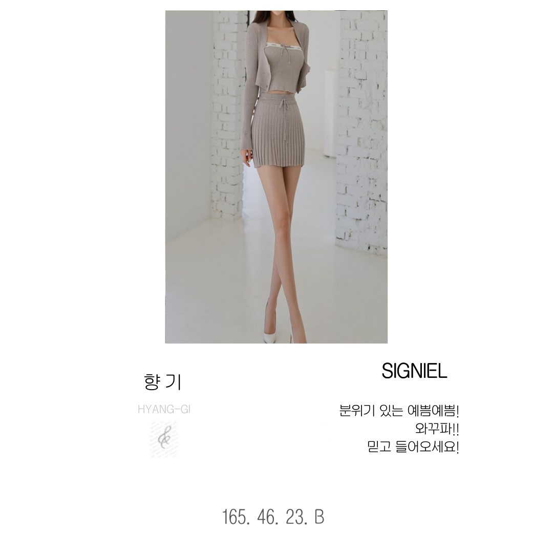 향기.png