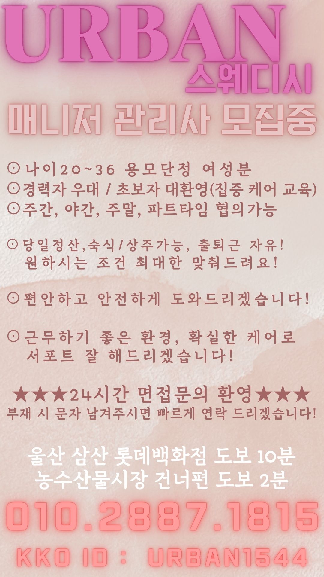 Brown Gray Aesthetic Massage And Spa Instagram Story의 사본.jpg